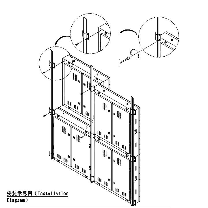 安裝指導