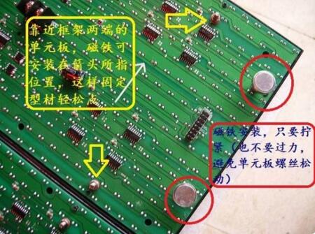 led電子屏幕接線圖